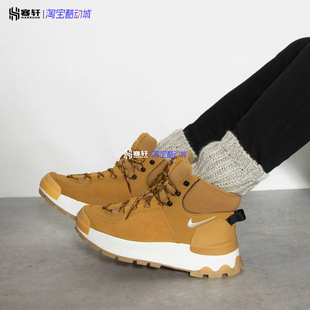 City DQ5601 Classic 女子秋冬露营户外休闲运动鞋 710 Boot Nike