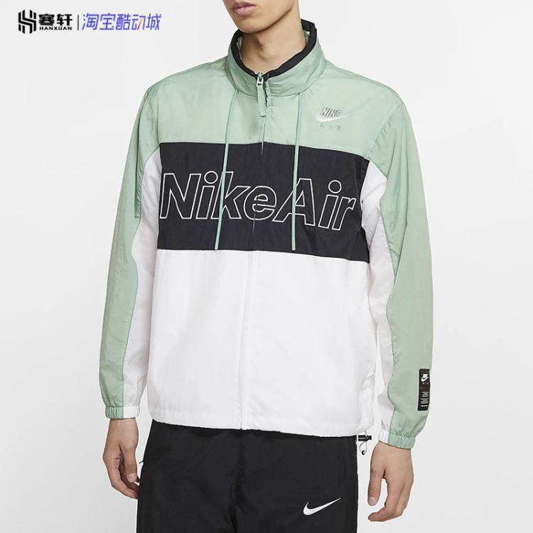 Nike耐克2021新款男子梭织连帽运动防风休闲夹克外套 CJ4857-352