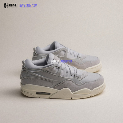 AIR JORDAN 4 RM男女低帮复古休闲运动骑士鞋FQ7940-001