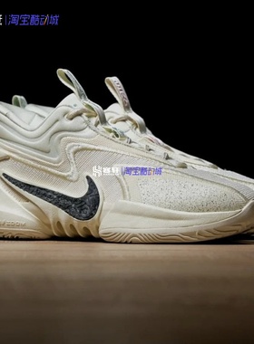 Nike/耐克Cosmic Unity 2 EP环保材质男实战气垫篮球鞋DH1536-100