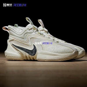 Nike/耐克Cosmic Unity 2 EP环保材质男实战气垫篮球鞋DH1536-100