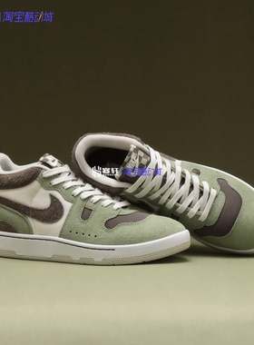 Nike/耐克 Mac Attack男子翻毛皮秋冬中帮运动休闲板鞋FN0648-300