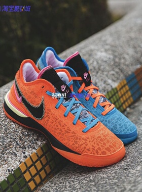 Nike/耐克 Zoom LeBron NXXT Gen詹姆斯低帮鸳鸯篮球鞋DR8788-900