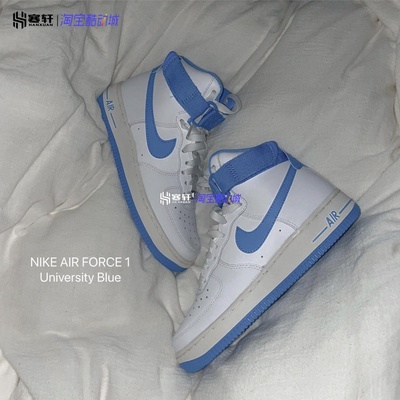 Nike/耐克 Air Force 1空军一号AF1高帮北卡蓝休闲板鞋DX3805-100