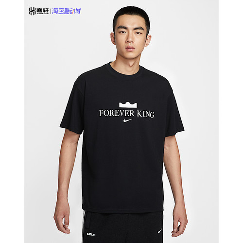 Nike/耐克FOREVER KING 詹姆斯中国行短袖T恤IV4532-010