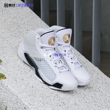 Air Jordan 38 PF AJ38 男子实战运动篮球鞋 FD2325-101 DZ3355