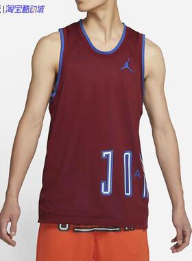 Air Jordan男子AJ两面穿篮球训练运动网眼透气无袖背心DA7235-677