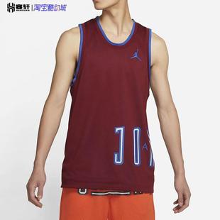 Air 677 Jordan男子AJ两面穿篮球训练运动网眼透气无袖 背心DA7235