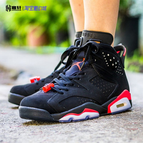 JORDAN6红外线黑红篮球鞋