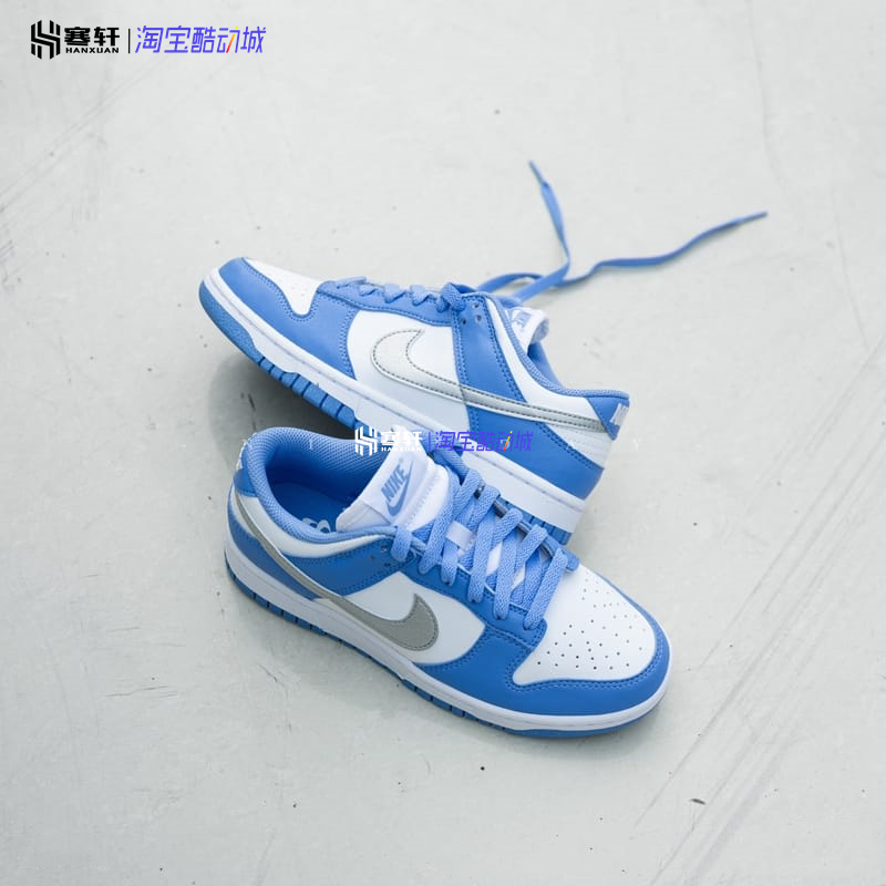Nike/耐克 Dunk Low男女蓝白银勾低帮休闲复古运动板鞋DD1873-402