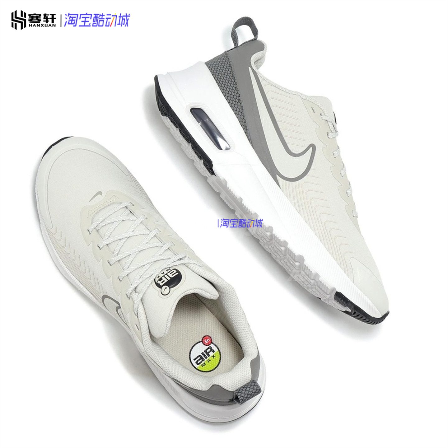 Nike/耐克 AIR MAX NUAXIS WTR男子气垫缓震休闲运动鞋FZ2148-002