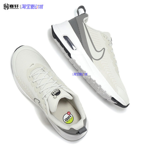 Nike/耐克 AIR MAX NUAXIS WTR男子气垫缓震休闲运动鞋FZ2148-002