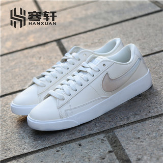 Nike Blazer Low LX开拓者果冻渐变钩米白色女低帮板鞋AV9371-100