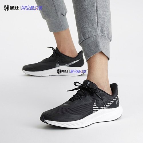 耐克拒水反光减震运动跑步鞋