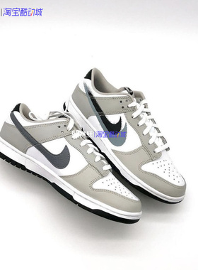 Nike/耐克 Dunk Low男子白黑灰双勾喷墨休闲运动滑板鞋FD0661-100