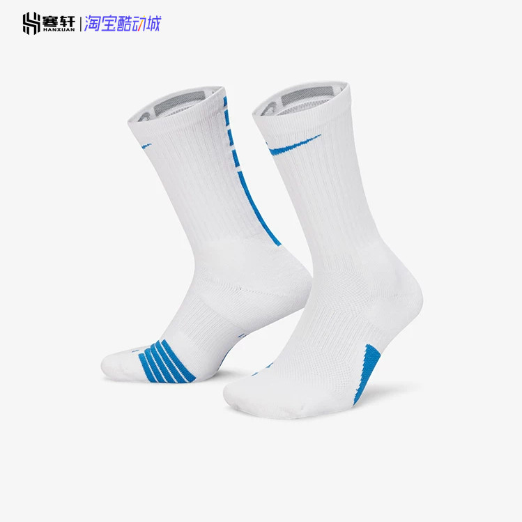 Nike/耐克Elite速干透气缓震训练篮球运动中高筒精英袜SX7622-111