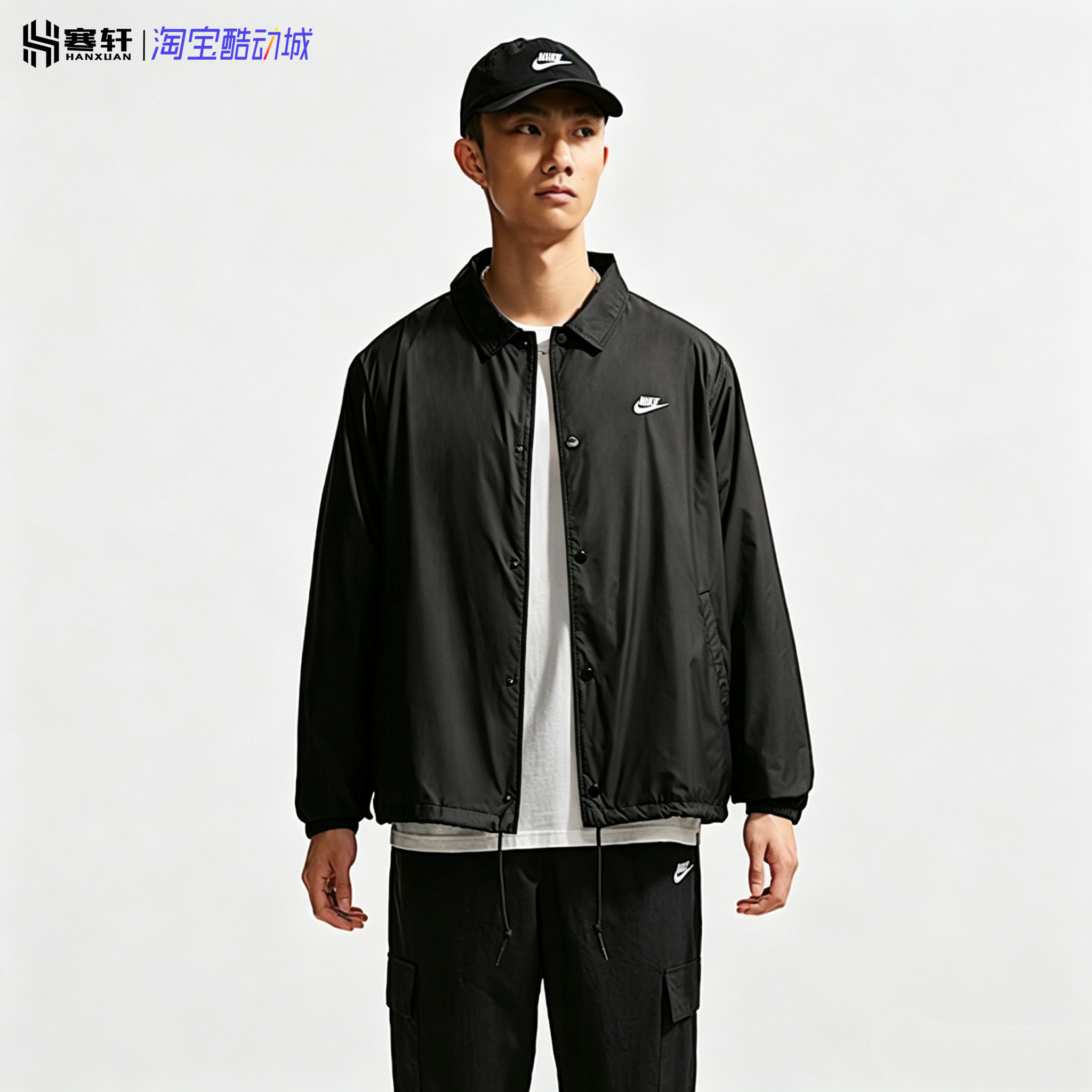 Nike/耐克Club男子梭织翻领教练夹克运动休闲外套FN3317-010-222