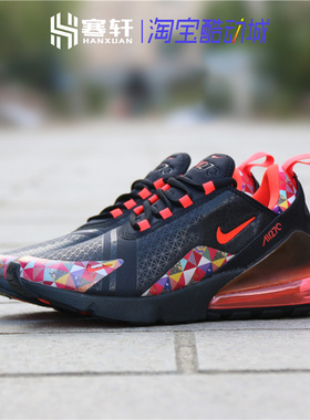 NIKE AIR MAX 270 新年休闲气垫男运动跑鞋BV6650-016 AQ9164-005