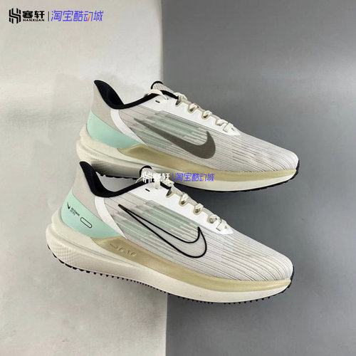 耐克男女全掌气垫公路运动跑步鞋