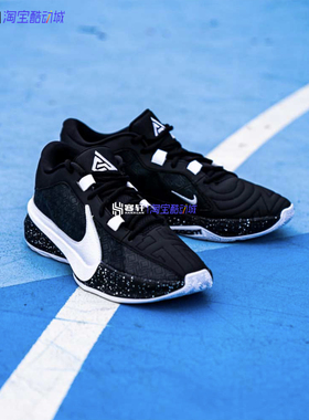 Nike/耐克 Zoom Freak 5字母哥5代男女实战缓震篮球鞋 DX4996-003