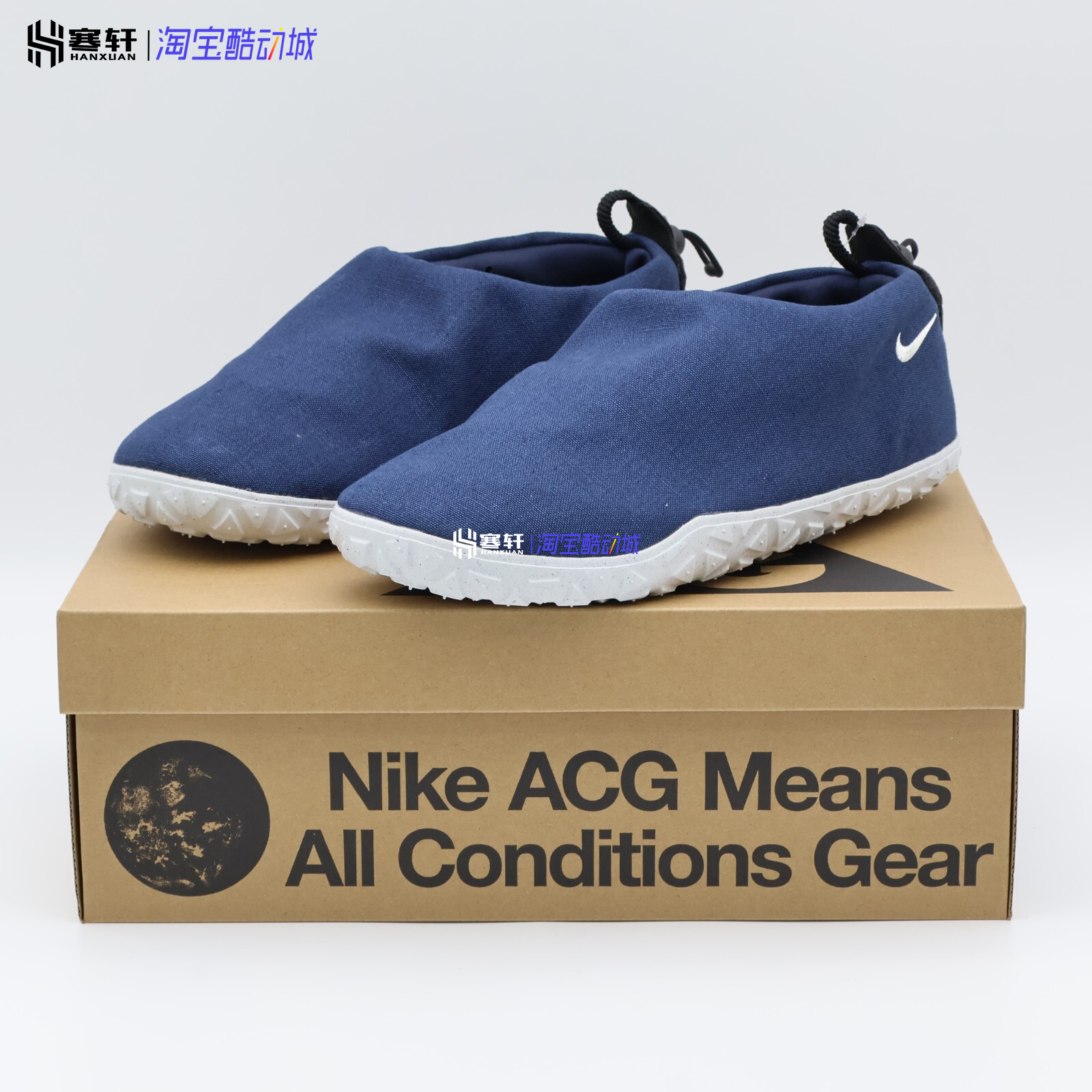 Nike/耐克 ACG MOC 3.0 户外一脚蹬低帮轻便运动休闲鞋FV4572-400