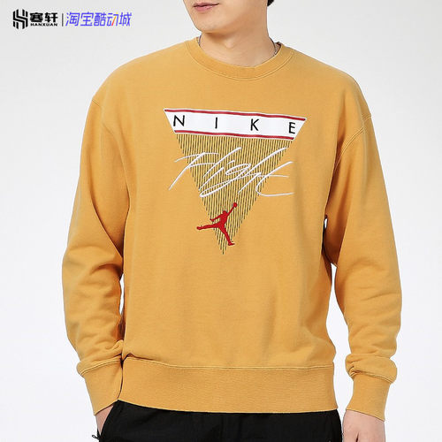 JORDAN针织篮球愚弄套头衫卫衣