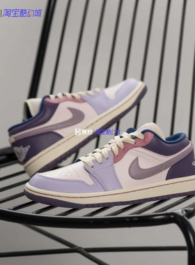 Air Jordan 1 Low AJ1粉紫复活节低帮复古休闲运动板鞋DZ2768-651