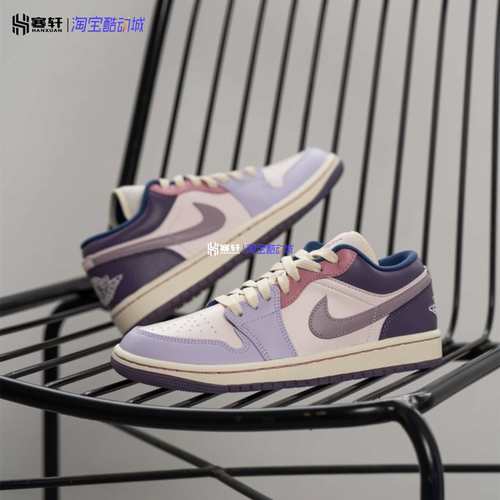 Air Jordan 1 Low AJ1粉紫复活节低帮复古休闲运动板鞋DZ2768-651