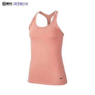 【寒轩】Nike/耐克女子瑜伽健身训练运动速干透气背心 AT0587-606