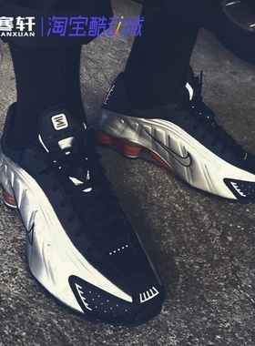 寒轩 Nike Shox R4 OG卡特白银气柱缓震跑步鞋AR3565-101-007-600
