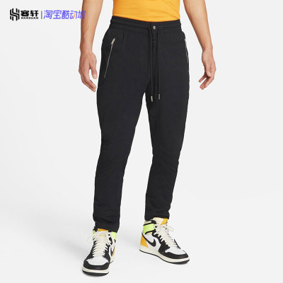 JORDAN梭织运动休闲小脚长裤