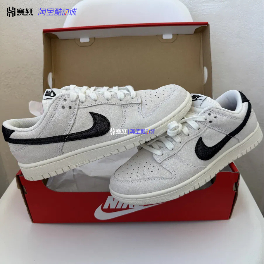 Nike耐克Dunk Low灰黑男女低帮休闲复古运动板鞋滑板鞋HQ3502-100