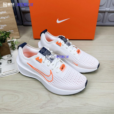 Nike耐克INTERACT RUN男女公路专业运动飞线缓震跑步鞋FD2291-103