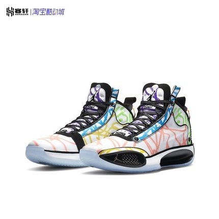 Air Jordan XXXIV AJ34 男子气垫实战运动篮球鞋 DA1897-100