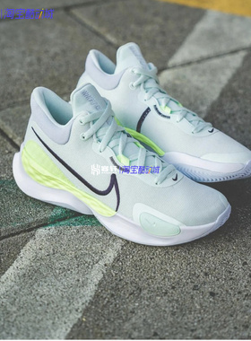 Nike/耐克 RENEW ELEVATE 3 男子运动中帮实战篮球鞋 DD9304-300