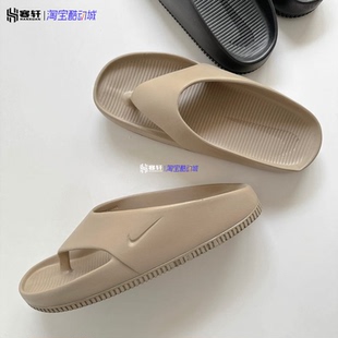NIKE/耐克 CALM FLIP FLOP男轻便拖鞋人字拖FD4119-200