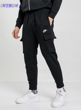 Nike耐克男子针织工装大口袋运动休闲收脚收口宽松长裤CZ9955-010