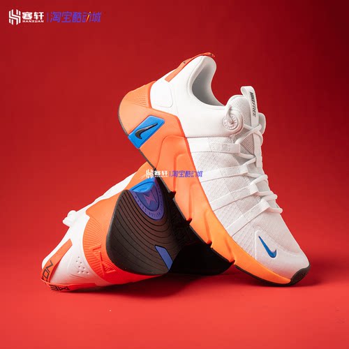 Nike/耐克Free Metcon 7男女运动轻便健身综合训练鞋II7405-102