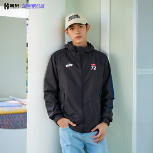 NIKE耐克CLUB男72春秋防风梭织运动宽松夹克连帽外套HQ1571 010
