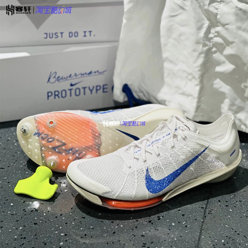 Nike/耐克VICTORY 2男子蓝图长跑竞速田径钉鞋气垫缓震FD8412-900