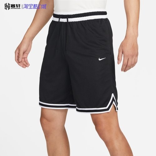 Nike耐克DNA男透气速干休闲篮球训练健身跑步运动短裤DR7229-010