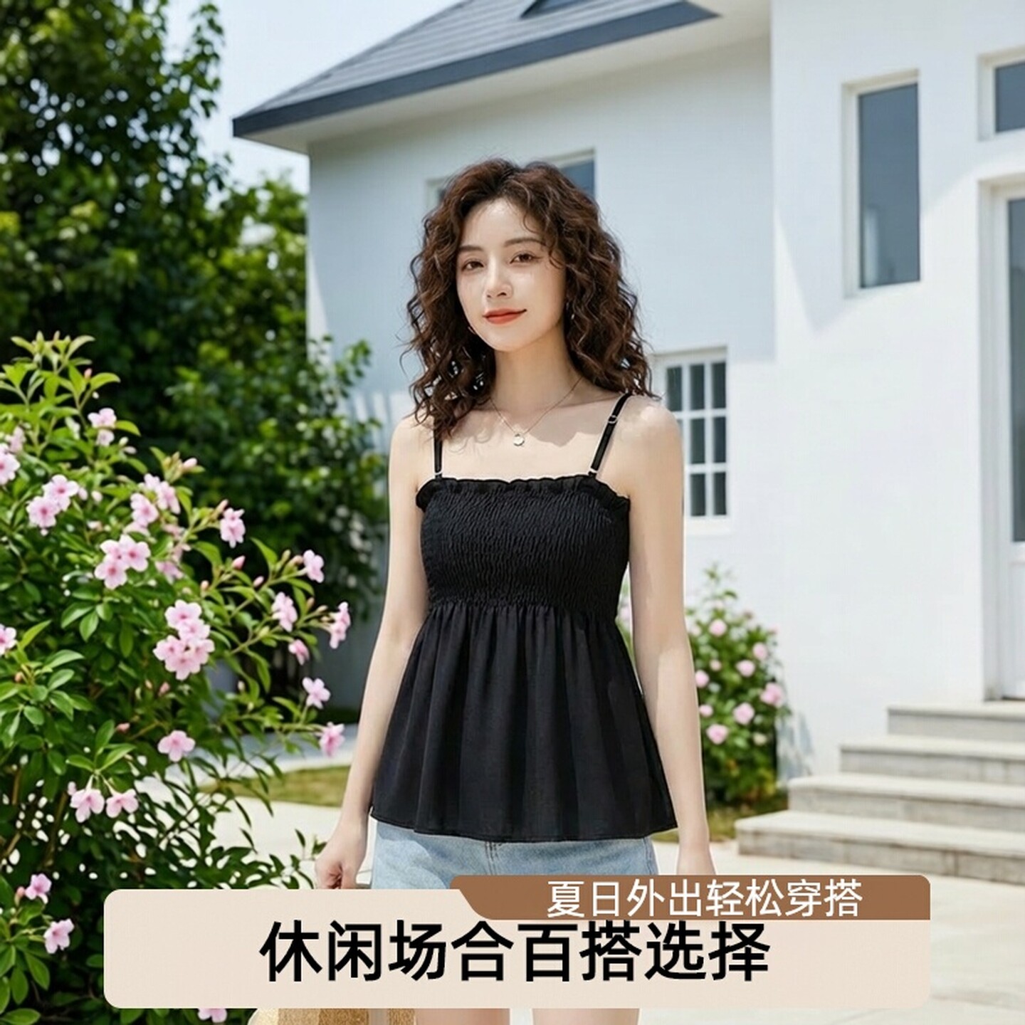 女夏雪纺宽松吊带背心内搭时尚洋气时髦打底外穿遮肚子荷叶边上衣