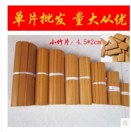 竹片新款空白批发24*1.5
