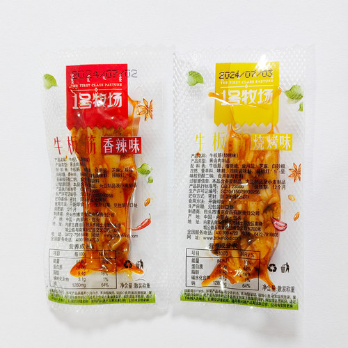 1号牧场牛板筋内蒙特产香辣烧烤