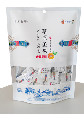 草原圣果沙棘果糕VC果王138克/238克内蒙古独立包装零食酸甜