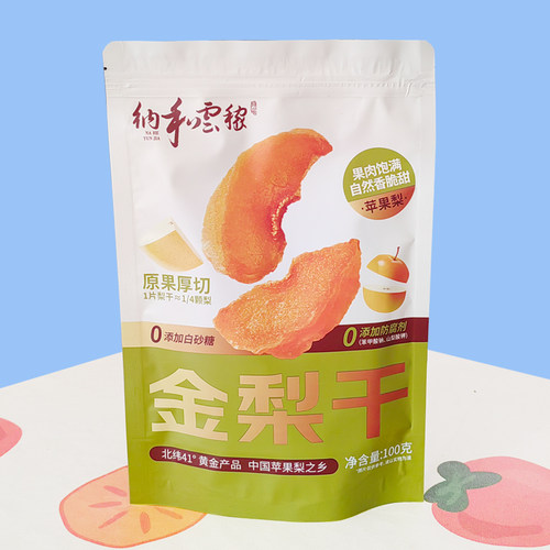 金梨干苹果梨干河套特产
