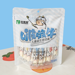 出塞曲啵啵牛儿童益生菌奶条橙皮燕麦香蕉百香果独包装奶酪棒240g