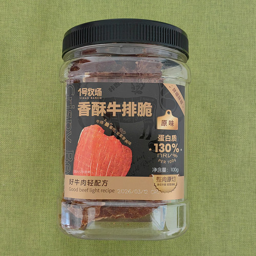 1号牧场香酥牛排脆零食追剧健身