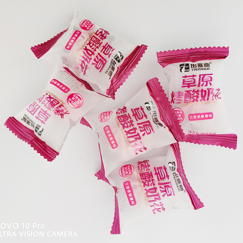 出塞曲草原烤酸奶花奶酪内蒙特产