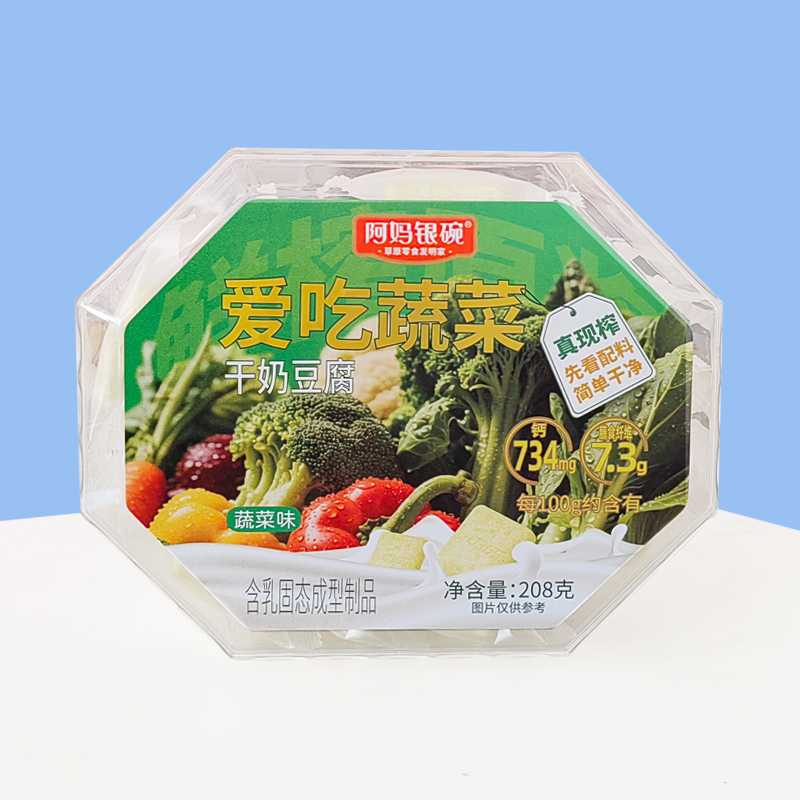 阿妈银碗爱吃蔬菜水果奶酪